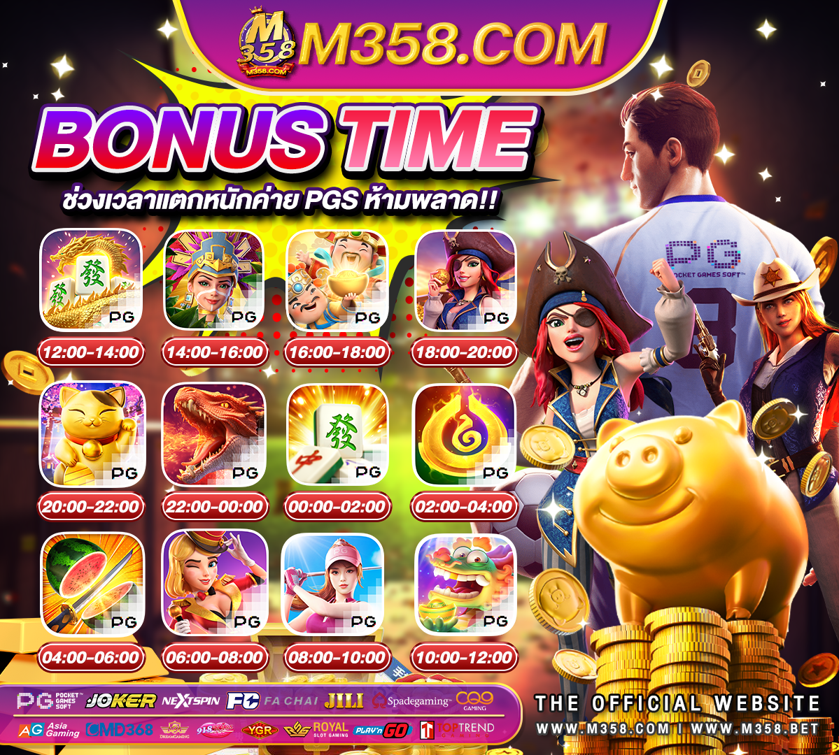 casino alf bonus code